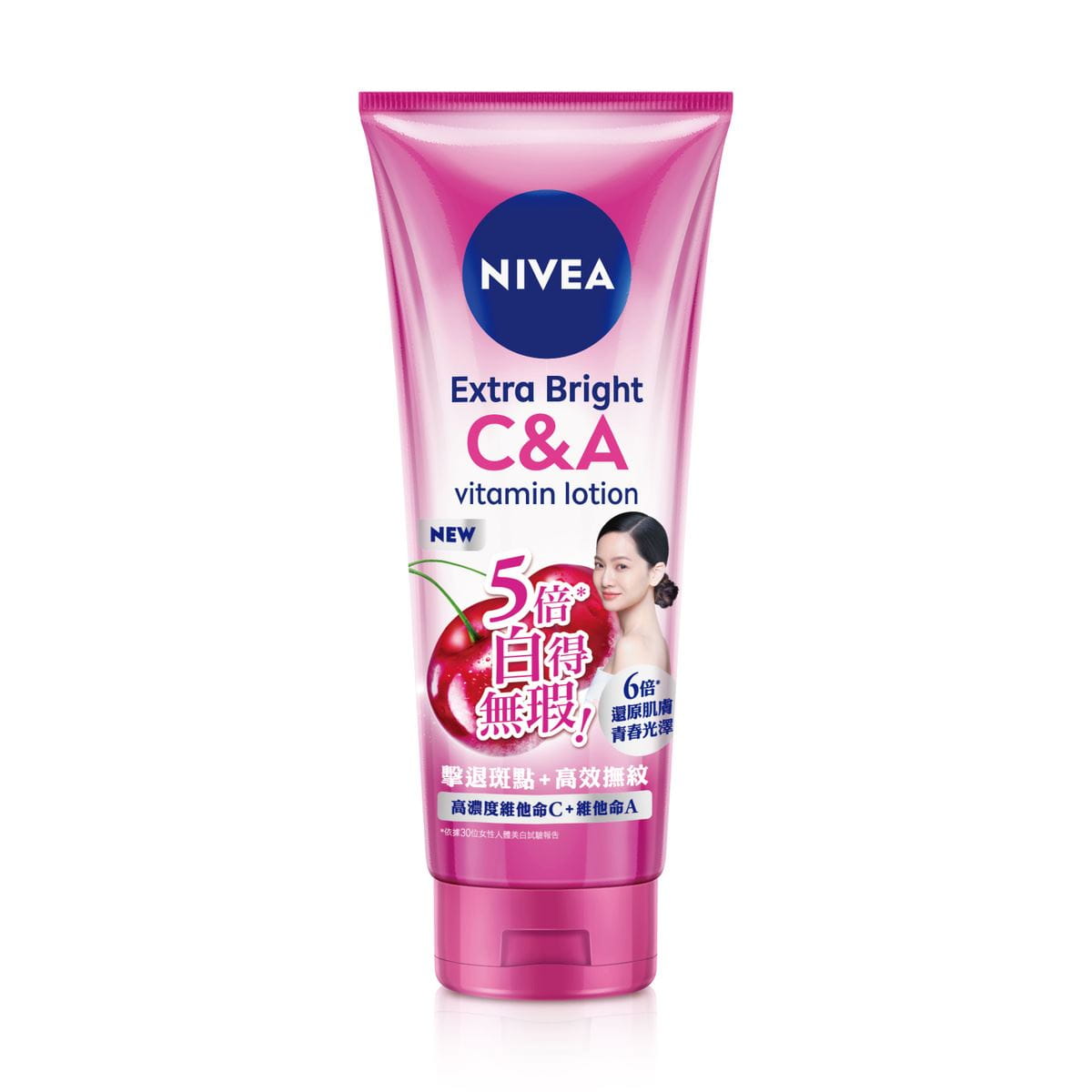 美白淡斑雙效保養品：妮維雅淡斑亮白青春精華凝乳320ml  – NIVEA