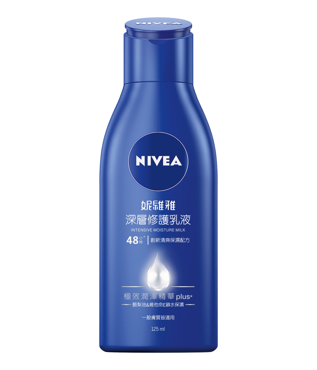 維生素E乳液/身體保濕乳液推薦：妮維雅 深層修護乳液125ml – NIVEA