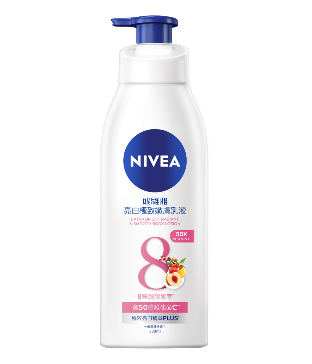 美白乳液推薦：妮維雅亮白極致嫩膚乳液380ML– NIVEA